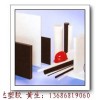 勞士領(lǐng)Rochling勞士領(lǐng)原裝進口POM+PTFE