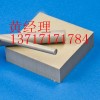 進(jìn)口PEEK棒材/進(jìn)口PEEK板
