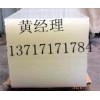 進口UPE板、UPE板、進口板