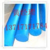 藍(lán)色POM棒、、**進(jìn)口藍(lán)色POM棒