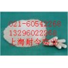 供應(yīng)進口優(yōu)質(zhì)殼聚糖，殼聚糖最新報價