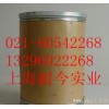 經(jīng)銷批發(fā)阿拉伯半乳聚糖，阿拉伯半乳聚糖最新報價