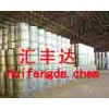 供應醋酸乙酯|優(yōu)級乙酸乙酯|乙酯行情|乙酸使用注意事項