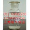 供應(yīng)冰醋酸，冰醋酸最新報(bào)價(jià)