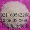 供應L-谷氨酸鈉，L-谷氨酸鈉最新報價