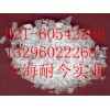 耐今供應冰片，冰片最新報價