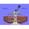 擺錘式半自動擺錘沖擊試驗機JB-300B濟南時光生產(chǎn)廠家