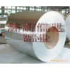化工管道包裝鋁卷現貨0.5mm厚度鋁卷現貨