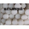 （0）進口PE棒（1）聚乙烯絕緣塑料（2）PE棒性能