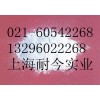 供應(yīng)優(yōu)質(zhì)多聚賴氨酸，多聚賴氨酸價(jià)格