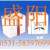 磚窯陶瓷纖維模塊-陶瓷纖維模塊安裝-陶瓷纖維模塊質(zhì)保