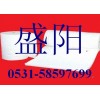 保溫內(nèi)襯陶瓷纖維毯-陶瓷纖維毯安裝-陶瓷纖維毯質(zhì)量好