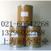 供應(yīng)魚精蛋白硫酸鹽，魚精蛋白硫酸鹽最新報(bào)價(jià)