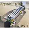 浙江臺(tái)州GQF-E伸縮縫/臺(tái)州伸縮縫【全國(guó)直銷】