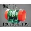 TZD-51-4C振動電機 現(xiàn)貨直銷 VB-1076-W
