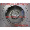 供應(yīng)西門子變頻器風(fēng)機RH56M-6DK.6K.1R