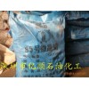 供應(yīng)85號微晶蠟，地蠟，聚乙烯蠟，石蠟，首飾鑄造蠟