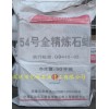 供應上海高橋54號全精煉石蠟，液體石蠟油，石蠟廠家