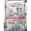 供應昆侖牌56號全精煉石蠟 石油蠟 液體石蠟油