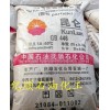 供應昆侖牌58號全精煉石蠟，微晶蠟地蠟，石油蠟價格