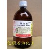 供應(yīng)90-120石油醚，石油精溶劑油，清洗劑