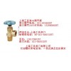 PX-34聯(lián)結(jié)式氬氣瓶閥