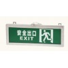 BYY系列防爆標志燈（IIC、DIP）