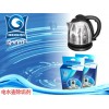 威菱迪電熱水壺除垢劑代加工，電水壺水垢要什么清洗，電水壺除垢