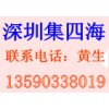 橡膠塑料、成分檢測、主成分分析到集四海