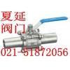 加長(zhǎng)三片式焊接球閥作用，Q61F廠家，型號(hào)