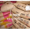 現(xiàn)貨供應(yīng) 東麗A503-X05 高耐熱聚苯硫醚 塑料原料