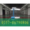 運動場地坪施工/三水運動場地坪方案