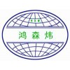 涂料商標加盟