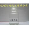 供應(yīng)1-二氯乙烷；乙叉二氯；亞乙基二氯