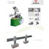 全自動系列注塑機，全自動燈頭注塑機，機械手全自動化注塑機