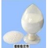 增稠劑 醋酸酯淀粉廠家直銷