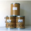 經銷批發生物素，生物素最新報價