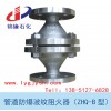 管道阻火器標(biāo)準(zhǔn)，管道阻火器型號(hào)，管道阻火器廠家