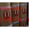 廠家供應(yīng)非那西丁價格