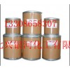 廠家供應(yīng)氨甲環(huán)酸氨甲環(huán)酸價格