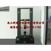 臺(tái)式雙數(shù)顯萬能試驗(yàn)機(jī)