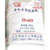 鎮(zhèn)江鈦白金紅石型二氧化鈦(鈦白粉)ZR-969