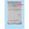 濟(jì)南裕興金紅石型二氧化鈦(鈦白粉)R-838