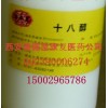 國(guó)藥準(zhǔn)字十八醇 500g一瓶藥用十八醇/氫化可的松100g