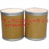 重粉阿莫西林藥用級（國藥準(zhǔn)字 醫(yī)藥級）
