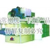 DWP噴射氣流干燥機（石膏板，紙箱板，紙漿模干燥片狀物料）