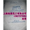 美禮聯(lián)RCL69鈦白粉
