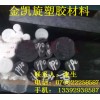 蓋爾黑色《30￥》【圓形PPO棒進口】《30￥》質(zhì)量