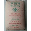 低價(jià)現(xiàn)貨供應(yīng)、HDPE/9001/總代理