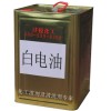 手機(jī)鏡片廠光電廠專用清洗溶劑白電油酒精丙酮 禁發(fā)